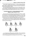  Page203 (570x700, 240Kb)