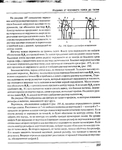  Page205 (570x700, 323Kb)