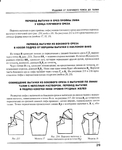  Page217 (570x700, 216Kb)