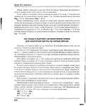  Page233 (570x700, 274Kb)