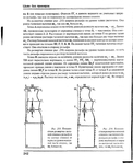  Page239 (570x700, 237Kb)