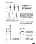  Page247 (570x700, 191Kb)