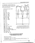  Page281 (570x700, 177Kb)