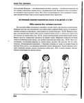  Page329 (570x700, 219Kb)