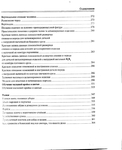  Page360 (570x700, 212Kb)