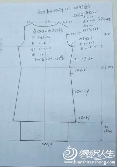 5539794_105583946_large_12 (400x571, 75Kb)