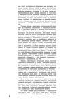  ¦Ю.¦С.¦Т¦Ю¦а¦Ю¦Э¦з¦Ш¦е¦Ш¦Э¦ , ¦Х.¦Т.¦Я¦Х¦б¦в¦Х¦а¦Х¦Т - ¦вTА¦-¦+¦¬TЖ¦¬¦-¦-¦-TЛ¦¦ ¦-TА¦-¦-¦-¦¦¦-TВ TВ¦¦¦¦TБTВ¦¬¦¬TМ TЗ¦-TБTВTМ 10008 (469x700, 150Kb)