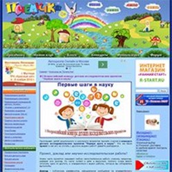 10 лучших сайтов для развития детей