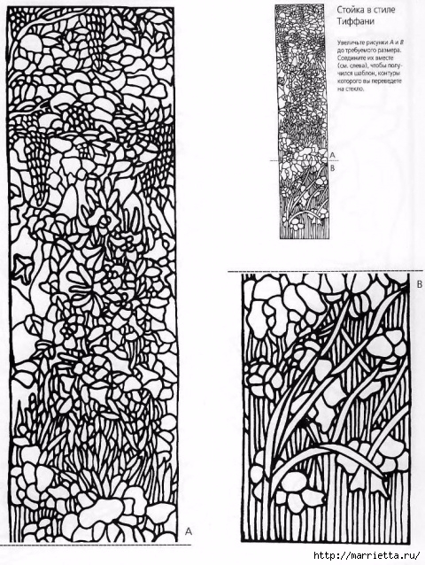 Мастер-класс росписи стекла. Стойка в стиле Тиффани (1) (480x638, 277Kb)