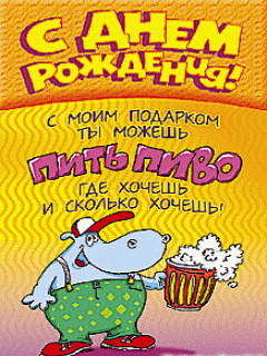 www.radionetplus.ru 8 (240x320, 95Kb)
