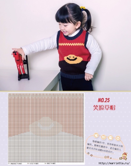 Вязание с аппликацией для детских нарядов (5) (510x646, 205Kb)