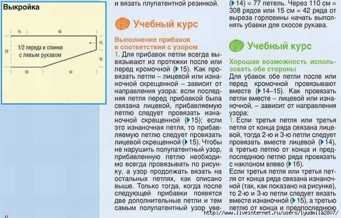 Чем связана задержка Чем связана задержка