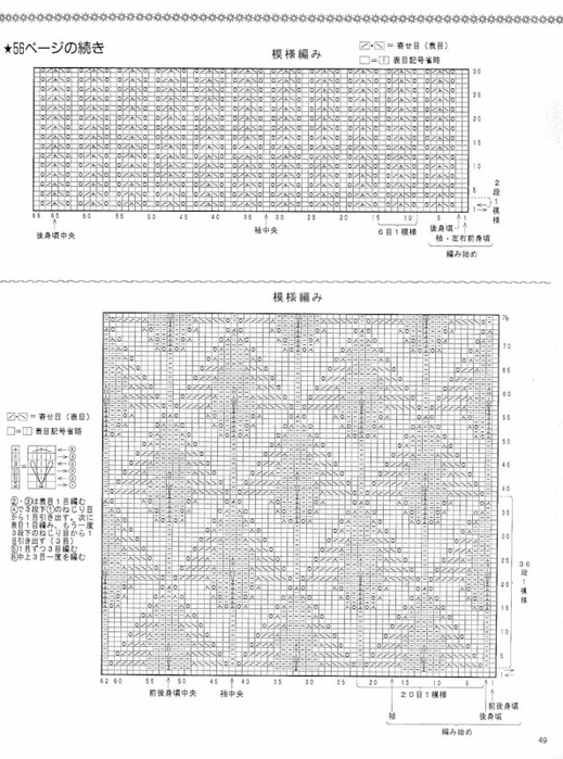 0_371a7_191ac5eb_XL (519x700, 289Kb)