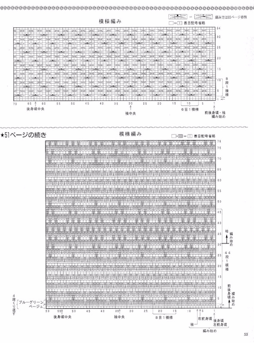 0_371ab_9c50899d_XL (519x700, 271Kb)