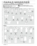  Page_00020 (563x700, 162Kb)