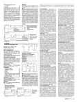 Page_00031 (563x700, 264Kb)