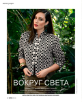 Page_00048 (563x700, 439Kb)