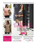  Page_00060 (563x700, 318Kb)