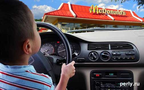 6081563_mcdonaldsusaperly (505x316, 24Kb)