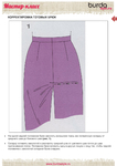  Page22 (494x700, 221Kb)