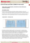  Page26 (494x700, 252Kb)