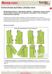 Page34 (494x700, 223Kb)