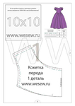  Page3 (494x700, 126Kb)