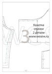 Page5 (494x700, 91Kb)