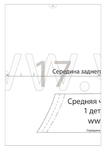  Page19 (494x700, 72Kb)