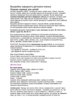  Page23 (494x700, 233Kb)