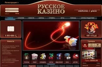 Русское казино/4403711_i (327x215, 18Kb)