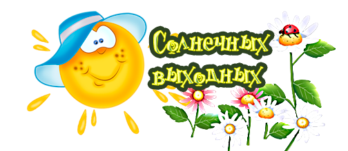 салатовый (504x220, 136Kb)