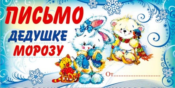 4432201_yayayayayayayayayayayayayapismodedumorozu (600x304, 105Kb)