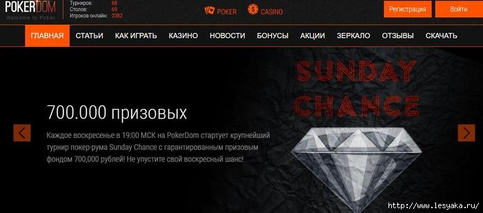    http://pokerdomx.com/3925073_poker4 (700x309, 88Kb)