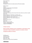  lvenok_i_cherepakha_004 (518x700, 142Kb)
