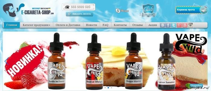        e-cigareta-shop.com/3925073_ampva (700x302, 137Kb)