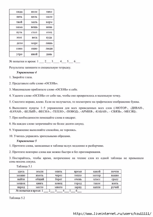 15 (494x700, 155Kb)