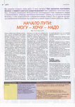  Page_00020 (495x700, 364Kb)
