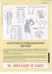  Page_00028 (495x700, 300Kb)