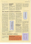  Page_00030 (495x700, 361Kb)
