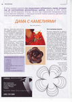  Page_00048 (495x700, 316Kb)