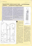  Page27 (491x700, 292Kb)