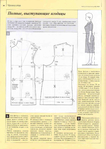  Page29 (498x700, 247Kb)