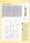  Page2 (496x700, 246Kb)