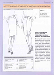  Page32 (505x700, 226Kb)
