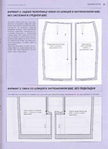  Page36 (507x700, 217Kb)