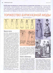  Page49 (502x700, 328Kb)