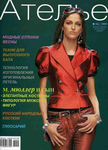  Page_00001 (505x700, 259Kb)