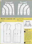  Page_00013 (507x700, 215Kb)