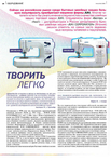  Page_00020 (483x700, 326Kb)
